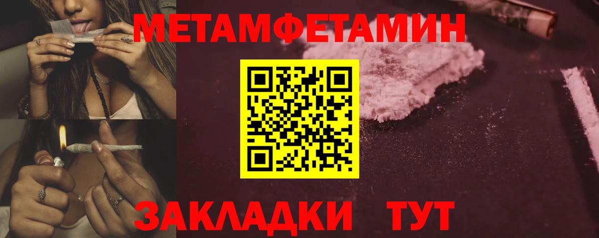 Amphetamine 97% Рославль