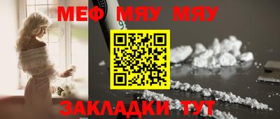 стаф Северобайкальск