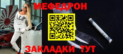 хмурый Рузаевка