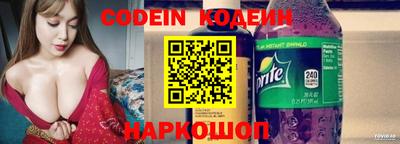 метадон Севастополь