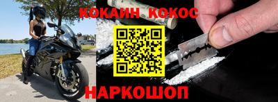 стаф Северобайкальск