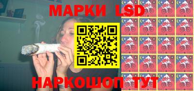хмурый Рузаевка