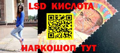 хмурый Рузаевка