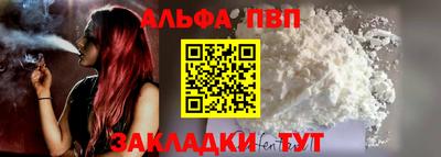 стаф Северобайкальск