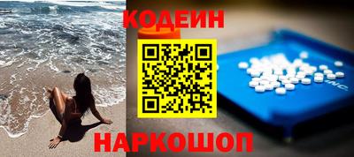 2c-b Свободный