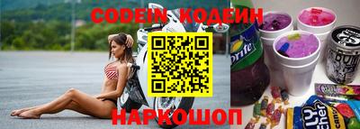 стаф Северобайкальск