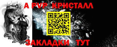 метадон Севастополь