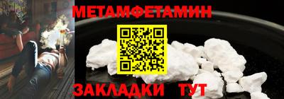 хмурый Рузаевка