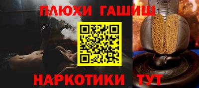 героин Рязань