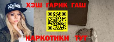 хмурый Рузаевка