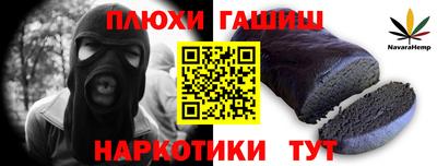 стаф Северобайкальск