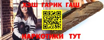 стаф Северобайкальск