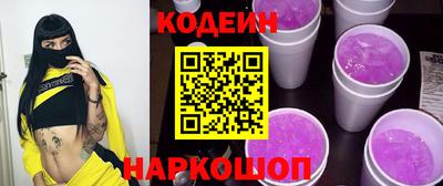 2c-b Свободный