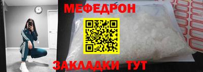 МДПВ Рыбинск
