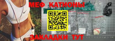 метадон Севастополь