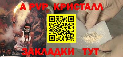 метадон Севастополь