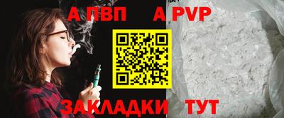 стаф Северобайкальск
