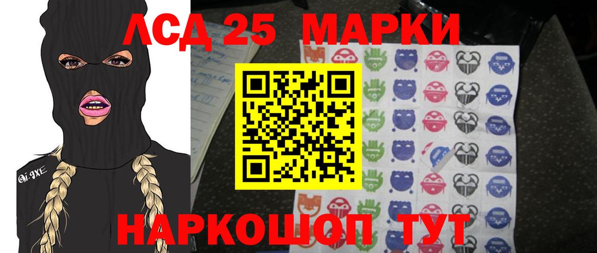 Рославль  ЛСД экстази ecstasy  Вход с VPN 
