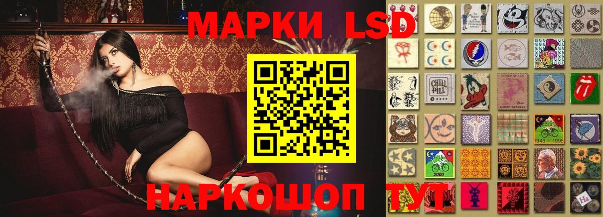ЛСД экстази ecstasy Рославль