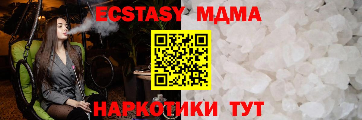MDMA VHQ Рославль