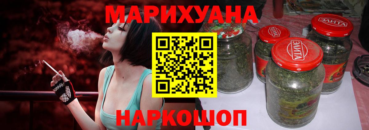 Каннабис гибрид  Бошки марихуана Amnesia  Рославль  Вход с VPN  МАРИХУАНА MAZAR  Бошки Шишки VHQ 